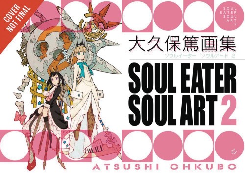 SOUL EATER SOUL ART BOOK 2 - Manga | Pepcomics