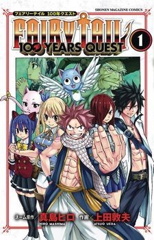 FAIRY TAIL 100 YEARS QUEST GN VOL 01