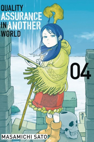 QUALITY ASSURANCE IN ANOTHER WORLD GN VOL 04