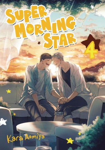 SUPER MORNING STAR GN VOL 04