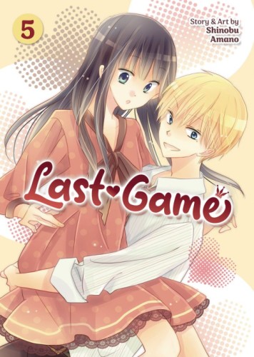 LAST GAME GN VOL 05