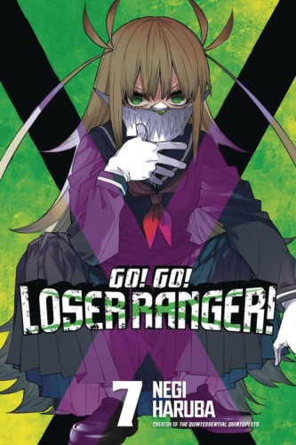 GO GO LOSER RANGER GN VOL 07