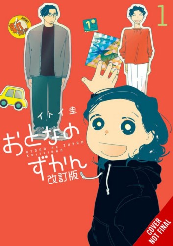 ADULTS PICTURE BOOK GN VOL 01