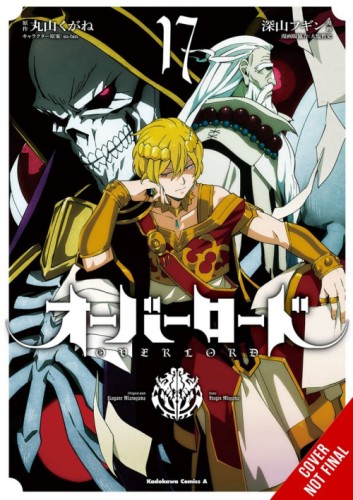 OVERLORD GN VOL 17
