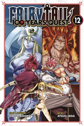 FAIRY TAIL 100 YEARS QUEST GN VOL 13