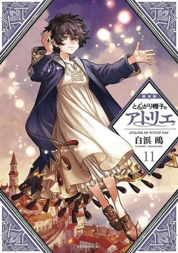 WITCH HAT ATELIER GN VOL 11