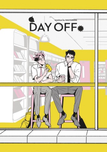 DAY OFF HC VOL 01 (OF 2)