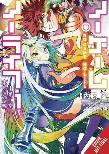 NO GAME NO LIFE CHAPTER 2 EASTER UNION GN VOL 01