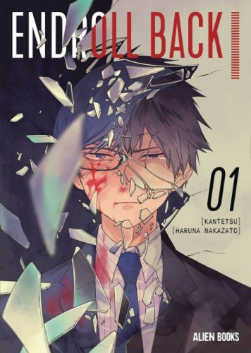 ENDROLL BACK GN VOL 01