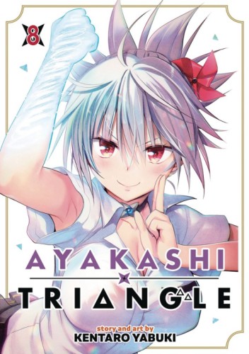 AYAKASHI TRIANGLE GN VOL 08