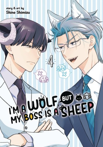 IM A WOLF BUT MY BOSS IS A SHEEP GN VOL 04