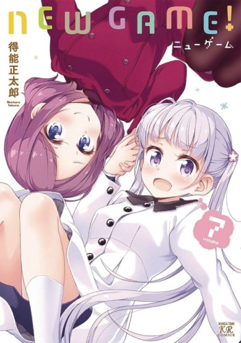NEW GAME GN VOL 07