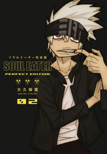SOUL EATER PERFECT EDITION HC GN VOL 02
