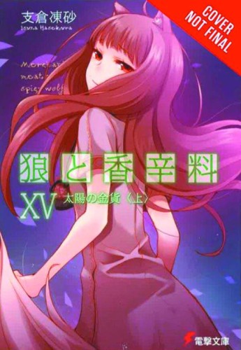 SPICE AND WOLF NOVEL VOL 15
