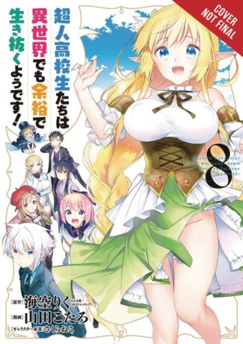 HIGH SCHOOL PRODIGIES HAVE IT EASY ANOTHER WORLD GN VOL 08 (