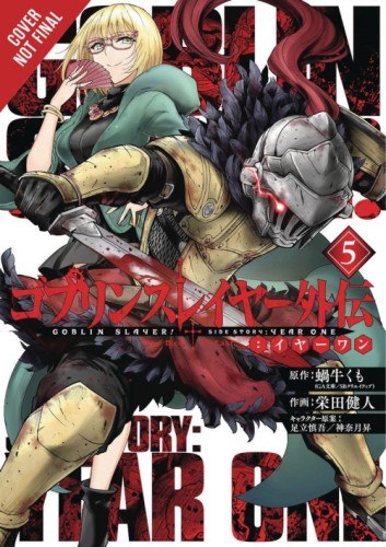 GOBLIN SLAYER SIDE STORY YEAR ONE GN VOL 05