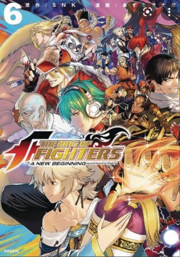 KING OF FIGHTERS NEW BEGINNING GN VOL 06