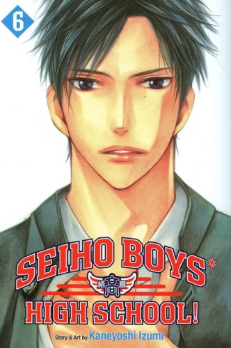 SEIHO BOYS HIGH SCHOOL TP VOL 06