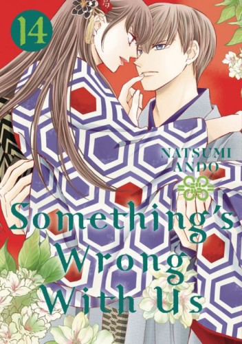 SOMETHINGS WRONG WITH US GN VOL 16