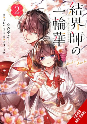 BRIDE OF THE BARRIER MASTER GN VOL 02