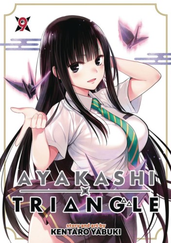 AYAKASHI TRIANGLE GN VOL 09