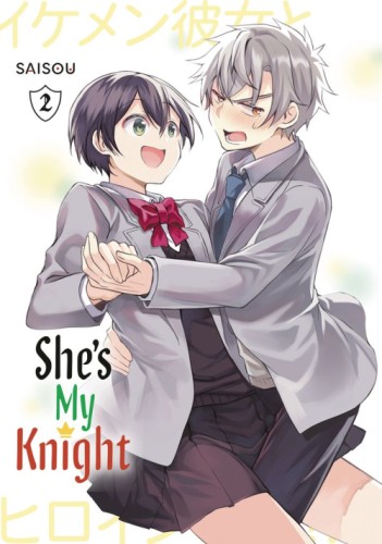 SHES MY KNIGHT GN VOL 02