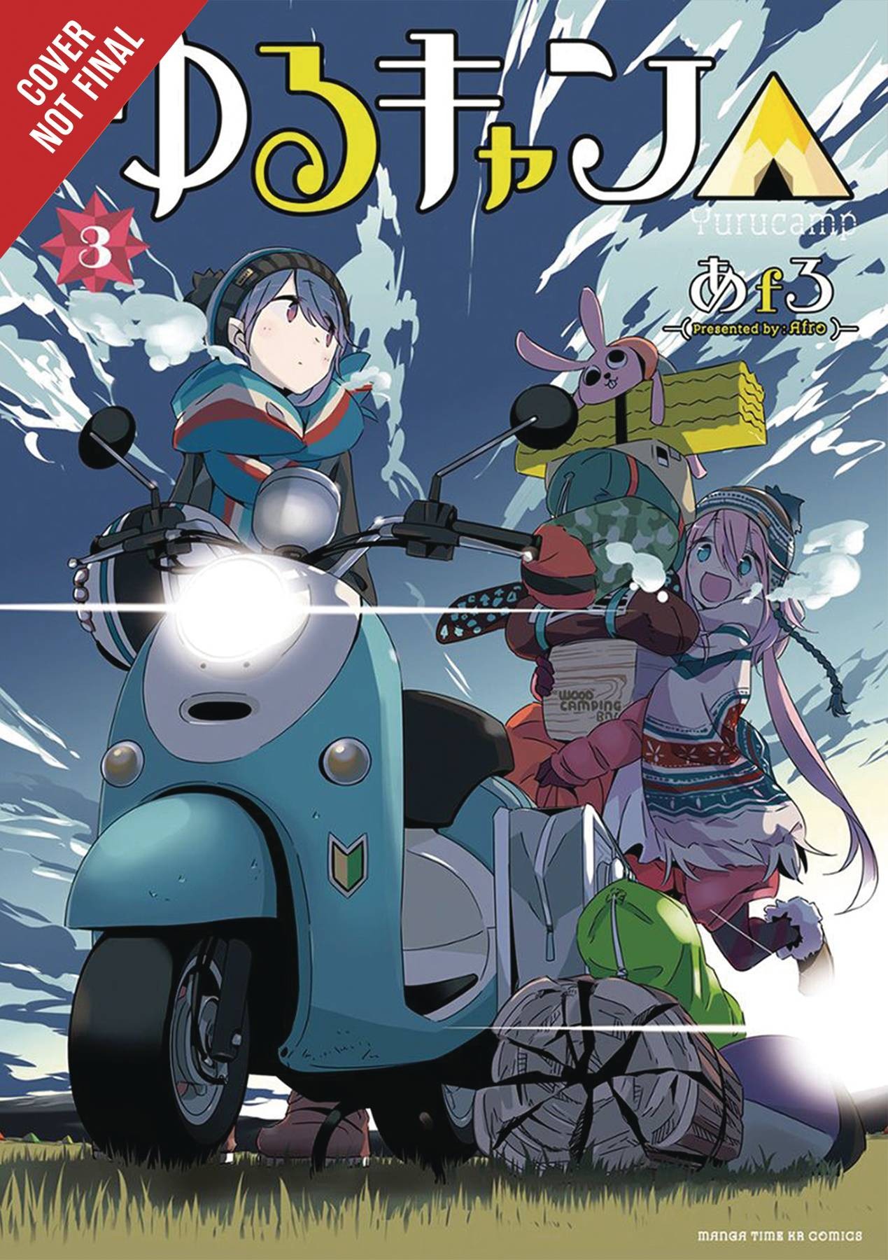 LAID BACK CAMP GN VOL 03 - Manga | Pepcomics