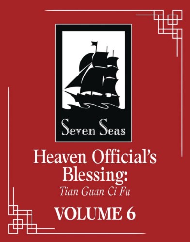 HEAVEN OFFICIALS BLESSING TIAN GUAN CI FU NOVEL VOL 06