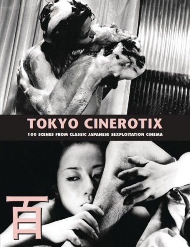 TOKYO CINEROTIX 100 SCENES CLASSIC JAPANESE SEXPLOITATION SC