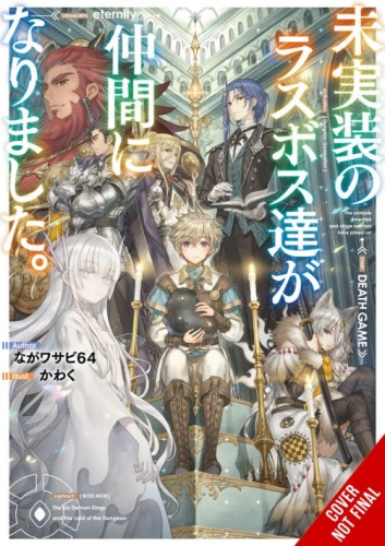 UNIMPLEMENTED OVERLORDS JOINED PARTY LIGHT NOVEL SC VOL 01 (