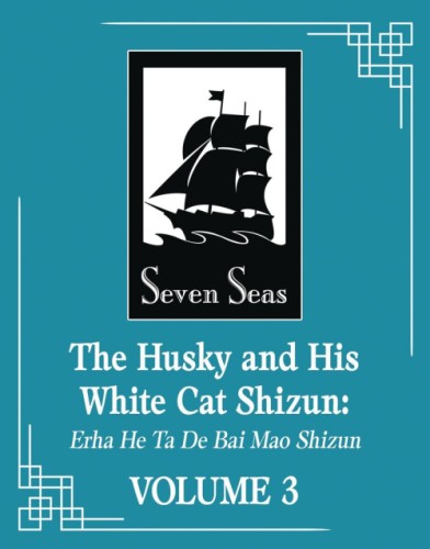 HUSKY & HIS WHITE CAT SHIZUN L NOVEL VOL 03