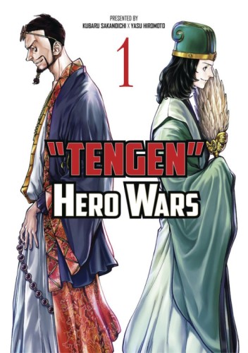 TENGEN HERO WARS GN
