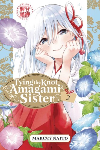 TYING KNOT WITH AN AMAGAMI SISTER GN VOL 02