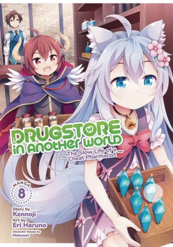 DRUGSTORE IN ANOTHER WORLD CHEAT PHARMACIST GN VOL 08