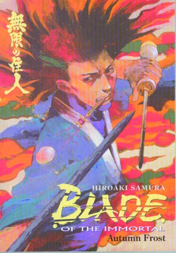 BLADE OF THE IMMORTAL TP VOL 12 AUTUMN FROST