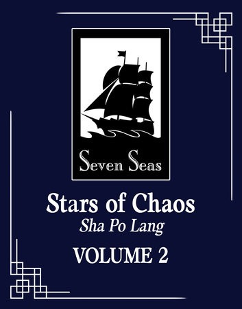 STARS OF CHAOS SHA PO LANG L NOVEL VOL 02